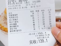-御彩酒家(东风东路店)