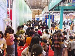 -成都世纪城新国际会展中心