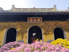 -无锡惠山寺