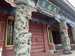 -天津妈祖文化园