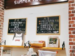 -Summer House夏莫手工坊团建活动(世博源店)