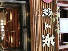 -霸王茶姬(南强街店)