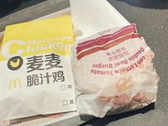 -麦当劳(中骏世界城店)
