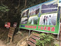 -牛鱼嘴原始生态风景区-停车场