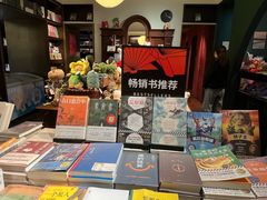 -思南书局(复兴中路店)