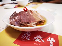 糟香猪肚-鼎泰丰(渔阳店)