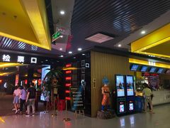 -环球国际影城(天鸿广场LUXE巨幕店)