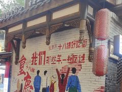 -重庆十八梯传统风貌区