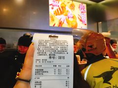 账单-LELECHA乐乐茶(美罗城店)