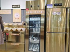 -农小锅自助小火锅(北京大兴凯德店)