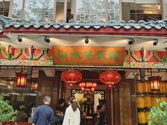 -山水茶艺馆·点心粤菜·30年老字号