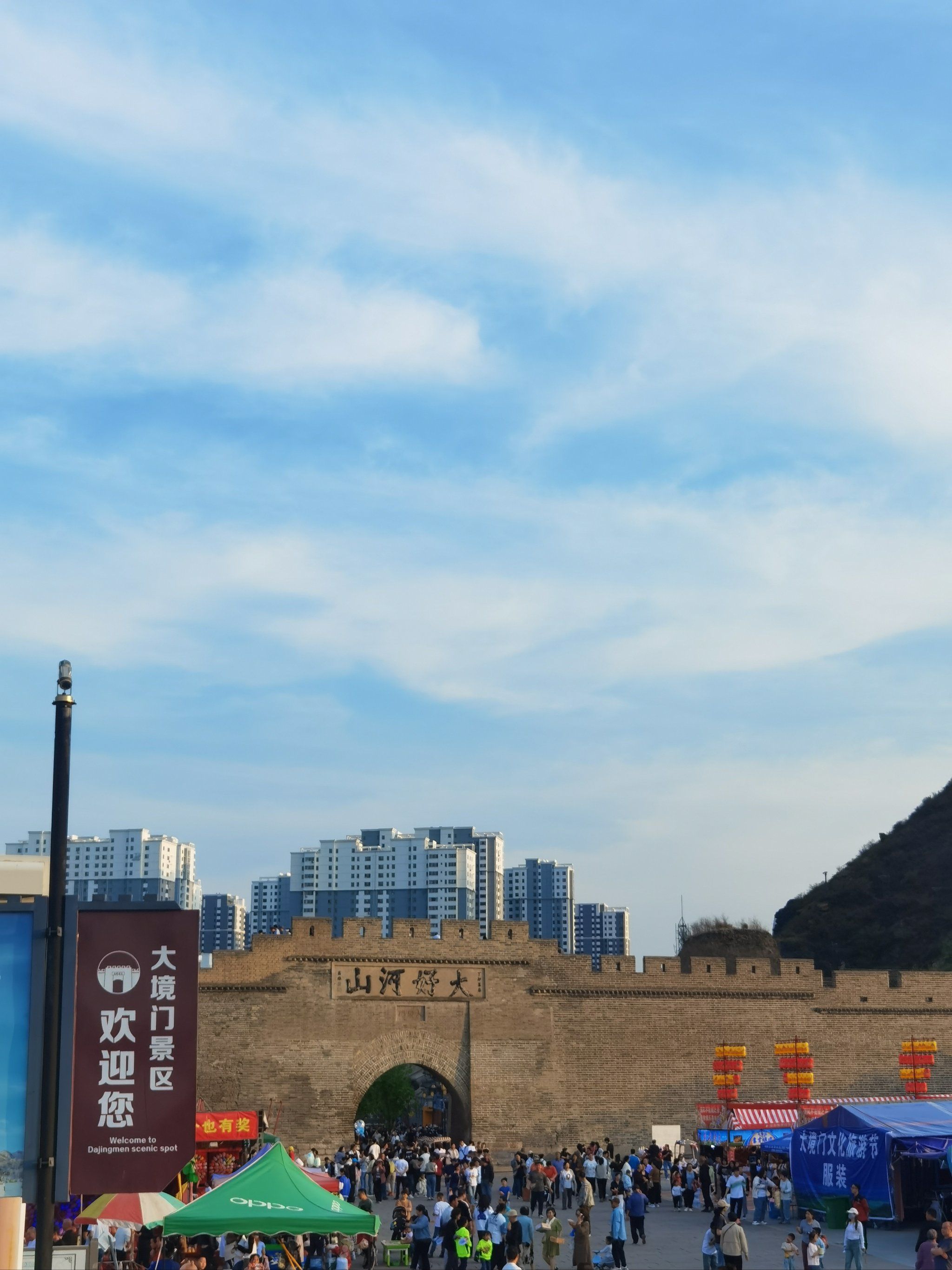 大好河山 #张家口