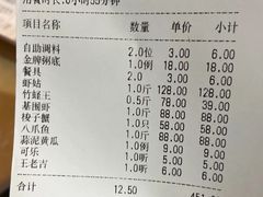 -蔚海之都·象山蒸汽海鲜(仙霞路店)