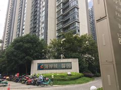 -海岸城停车场(海岸城店)