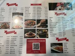 -汗腾格里·风味餐厅(新疆驻京办店)