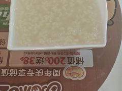 -嘉和一品粥(政府街店)