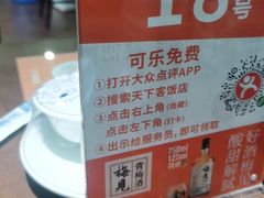 -天下客饭店(中山路店)