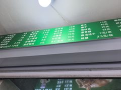 -满记烧饼(牛街东里小区一区店)