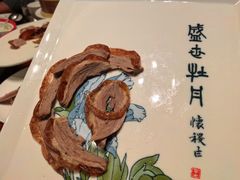 -全聚德(双井店)