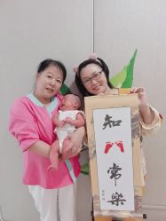 -爱和母婴月子中心