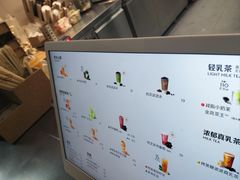 -喜茶(上海淮海中路渔阳里店)