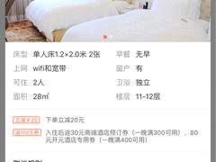 -烟台碧海饭店(烟台火车站店)