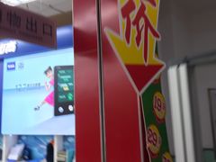 -大润发(王庄店)