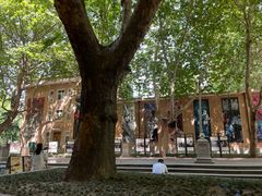 -西安电影制片厂