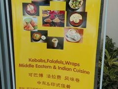 -Pita's&Tika's中东和印度风味餐厅(龙湖天街店)