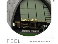 -上海尚嘉中心