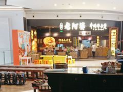 -绿茶餐厅(深圳龙华天虹购物中心店)