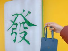 -LADY FAFA(巨鹿路陕西南路路口店)