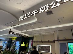 -蘭亭·新都汇