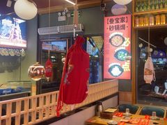 -叁宝烤肉• 西安烧烤 领跑品牌(中海城店)