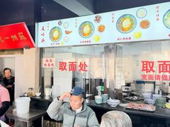 -美味斋(西北街店)