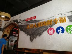 -三个渔夫·蒸汽海鲜(小白楼店)