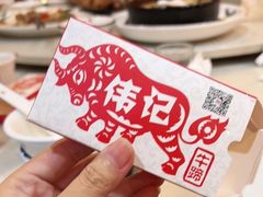 -伟记牛蹄(道滘店)