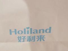 -好利来(红牌楼店)