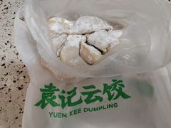-袁记云饺(富力半岛店)