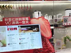 -树夏(金楠天街店)