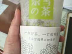 -奈雪的茶(市百一店)