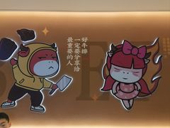 -豪享来(我格广场店)