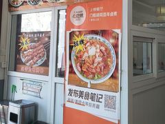 -门框胡同百年卤煮(新街口店)