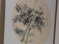 -清雅臻品·竹林院落·新派青岛菜(崂山店)
