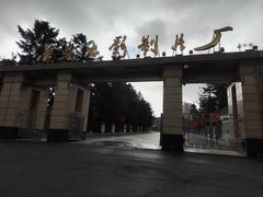 -长影旧址博物馆