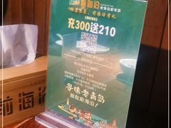 -前海沿·青岛菜(大拇指广场石老人店)