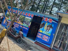 -武汉世外桃源农庄