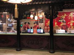 门面-兴盛德·麻辣花生大王·老店(中山路店)