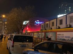 -凯德MALL(望京店)