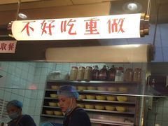 -十八梯邓凳面(大坪正街店)